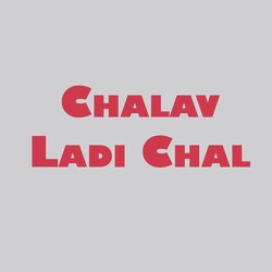 Chalav Ladi Chal-Iwc,ckVEAAE