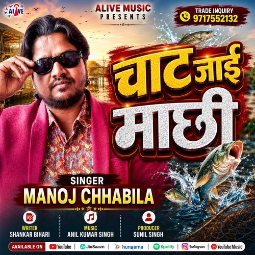 Chat Jaayi Machhi