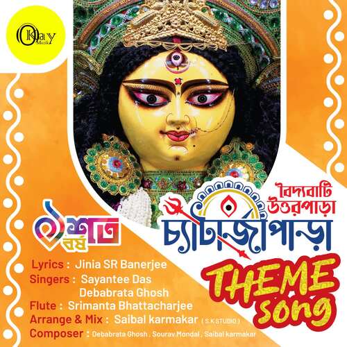 Chatterjee Para Theme Song