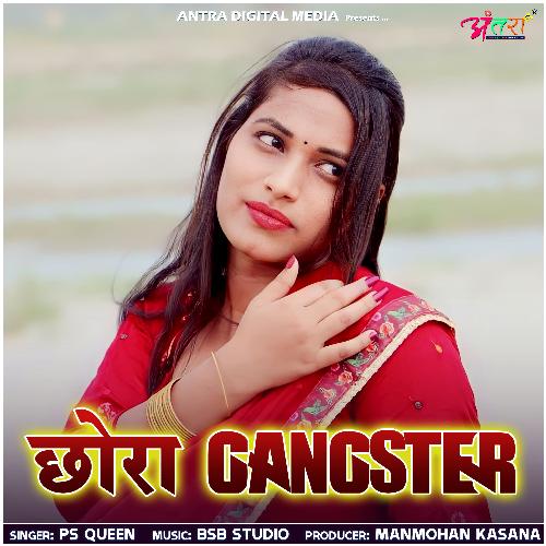 Chhora Gangster