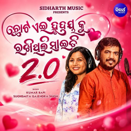 Album