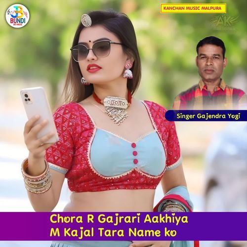 Chora R Gajrari Aakhiya M Kajal Tara Name ko