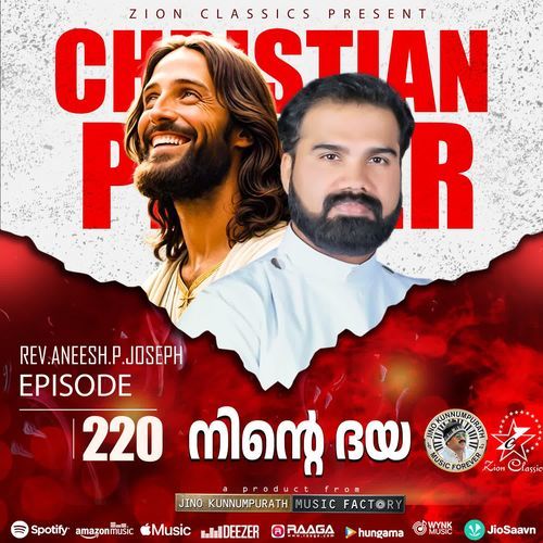 Christian Prayers Episode 220