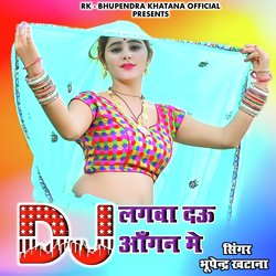 Chhod Diya Mujhe Rota Tune-CREnRicBZH8