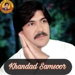 Da Ghate Starge Tore Ka