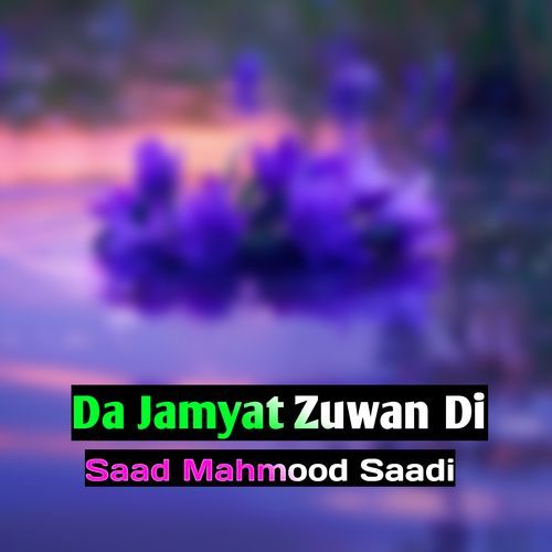 Da Jamyat Zuwan Di