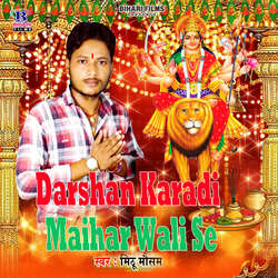 Darshan Karadi Maihar Wali Se-LzwZXTZhXFo