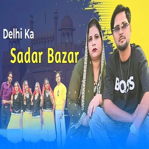 Delhi Ka Sdar Bazaar
