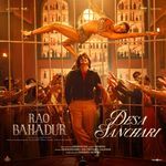 Desa Sanchari (From "Rao Bahadur")