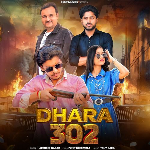 Dhara 302
