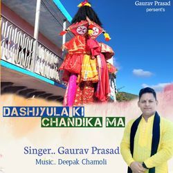 Dhasjyula Ki Chandika Ma-FD1cfzBUR1E