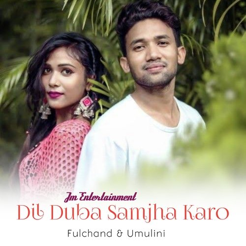 Dil Duba Samjha Karo (Santali)