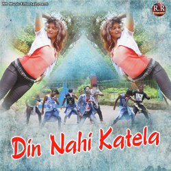 Din Nahi Katela-PzIgCUJidEs