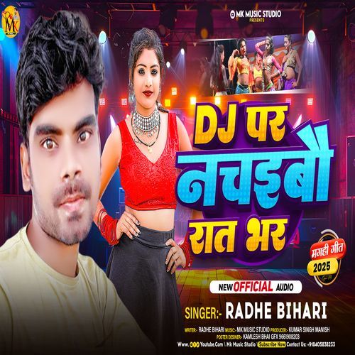 Dj Par Nachaibau Chhauri Maza Lebau Raat Bhar