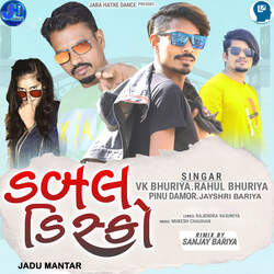 Double Disco - Jadu Mantar-SBs0XVl7XmE