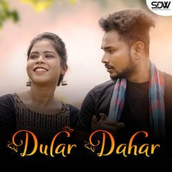 Dular Dahar-Px46ZRJlcwY