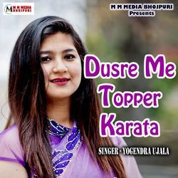 Dusre Me Topper Karata-MgcYeD9IfVo