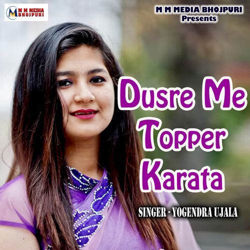 Dusre Me Topper Karata