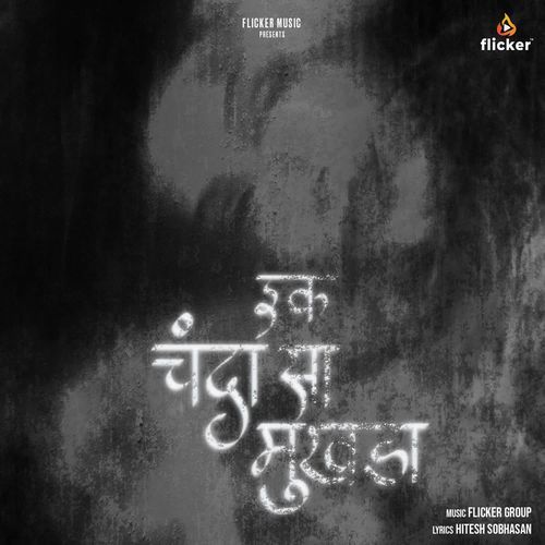 Ek Chanda Sa Mukhda
