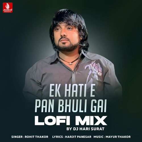 Ek Hati E Pan Bhuli Gai Lofi Mix