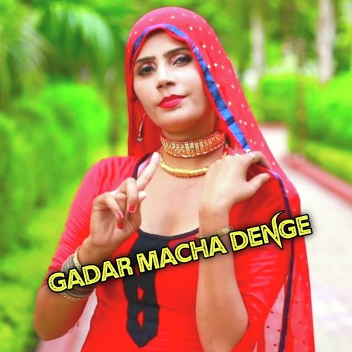 Gadar Macha Denge