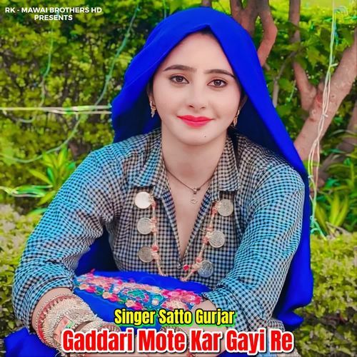 Gaddari Mote Kar Gayi Re