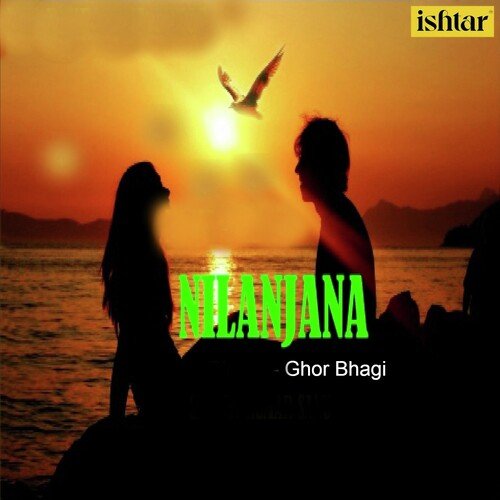 Ghor Bhagi