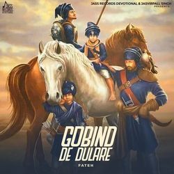 Gobind De Dulare-IDANdBFhdgE