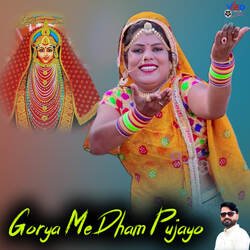 Gorya Me Dham Pujayo-IwomdkFUU3s