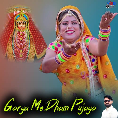 Gorya Me Dham Pujayo