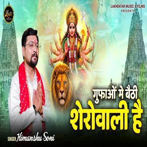 Gufaon Mein Baithi Sherowali Hai