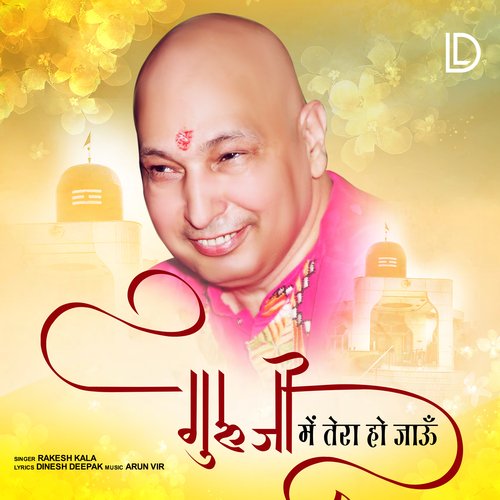 Guru Ji Mai Tera Ho Jau