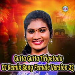 Gutta Gutta Tirigetoda (DJ Remix Song Female Version 23)-IQs6QQJqZmQ