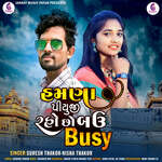Hamna Piyuji Raho Cho Bau Busy