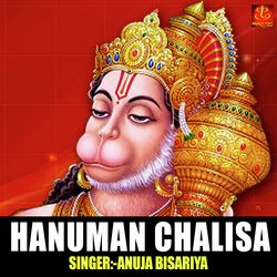 Hanuman Chalisa-FR4vAUFnUng