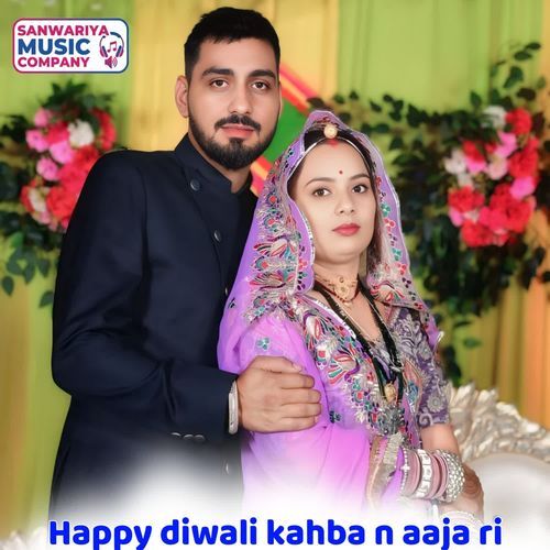 Happy diwali kahba n aaja ri