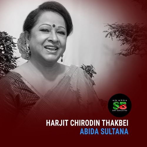 Harjit Chirodin Thakbei (From "Puroshkar")
