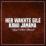 Her Wakhte Gile Kawi Janana