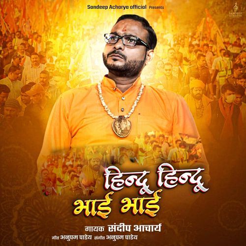 Hindu Hindu Bhai Bhai