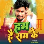 Hum Hai Ram Ke