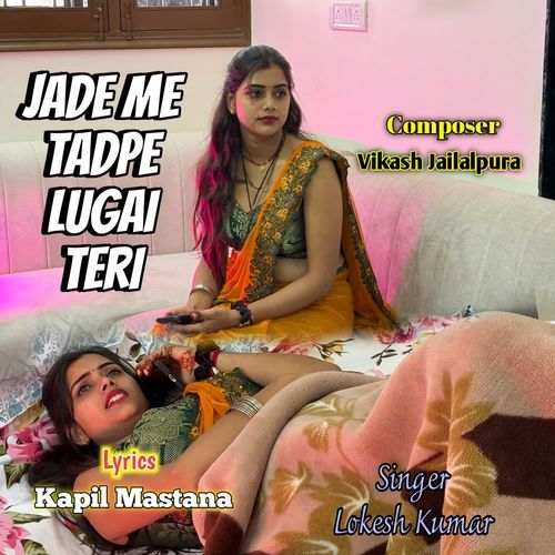 JADE ME TADPE LUGAI TERI