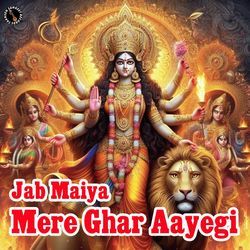 Jab Maiya Mere Ghar Aayegi-HQQMeEBFdVk