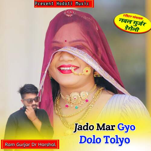 Jado Mar Gyo Dolo Tolyo