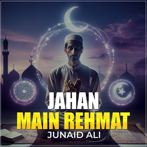 Jahan Main Rehmat