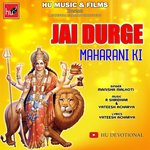 JAI DURGE MAHARANI KI