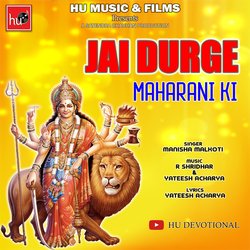 JAI DURGE MAHARANI KI-BkU5Zyt7T1g