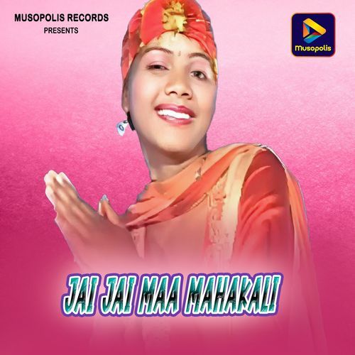 Jai Jai Maa Mahakali