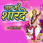 Jai Maa Sharade