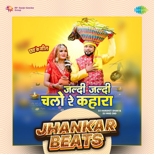 Jaldi Jaldi Chalo Re Kahara - Jhankar Beats