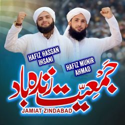 Jamiat Zindabad-AT4KYTB2W1g